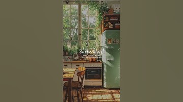 تلاوة الشيخ المنشاوي 🧡🦋 #quranismylife #quran #قرآن_كريم #قرآن #explore #اكسبلور