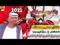 الفنان مدثر رحمه الله   //يالعريس حبابك///