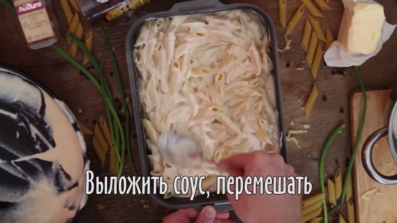 Mac'n Cheese🧀🥛|Запеканка с сыром по-американски
