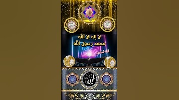 معاذ الدويك تلاوة رائعة ستوري اقرآني #ترند #السعودية #الجمعة #تلاوات_رائعة #هاشتاق #ستوريات #المغرب