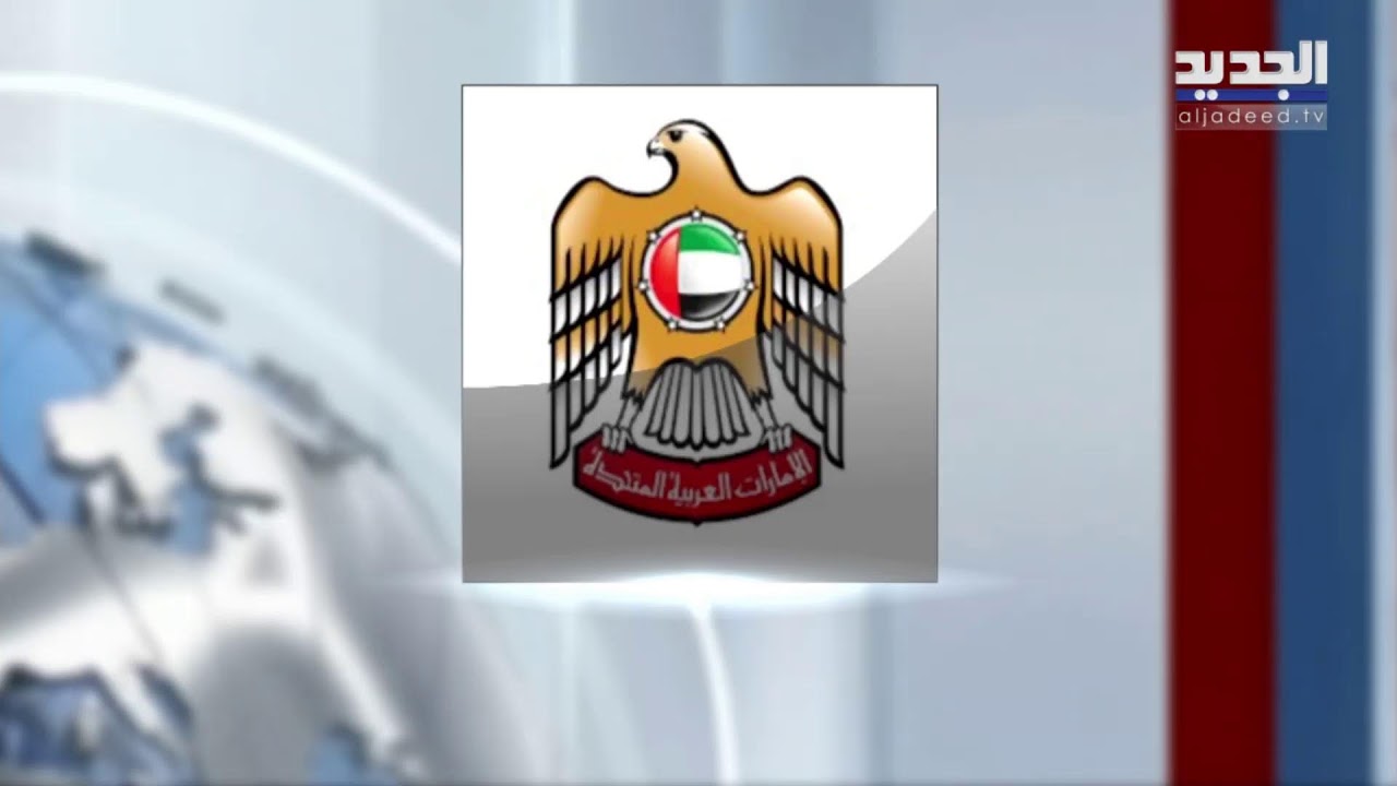 لليوم الثاني.. مواكبة مستمرة للحرب على إيران