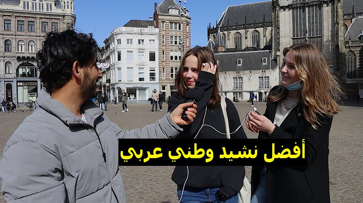 ما هو افضل نشيد وطني عربي مع الأجانب | ردود فعل صادمة😨
