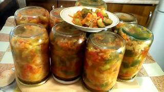 Овощной салат. Заготовки на зиму. #суфикс Овощной салат. Заготовки на зиму. #суфикс