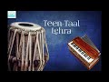 Teen-Taal | Lehra | Live Harmonium | Raag Bilaskhani Mp3 Song