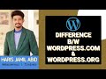 Wordpress.com vs Wordpress.org | The Difference Explained | Which One is the Best?