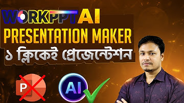 AI দিয়ে Presentation তৈরি | Best AI Presentation Maker 2025 | AI PPT Maker