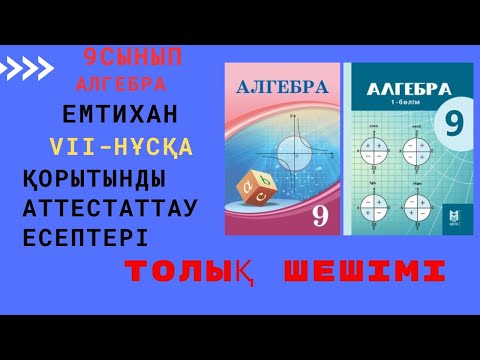 Аяқ фетишінің порно оқиғалары