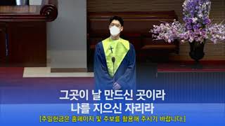 나의 자리 - 바리톤 박준(Bar. Jun Park)