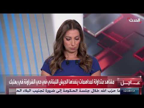 الجيش اللبناني يداهم حي الشراونه في بعلبك بغطاء جوي