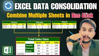 📊 Excel Data Consolidation Tutorial | Combine Multiple Sheets into One Report