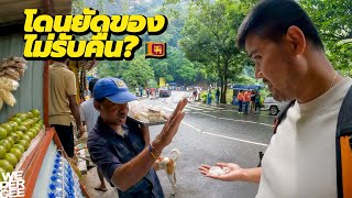 FREE GIFT? from Rocks Seller in Ella, Sri Lanka 🇱🇰