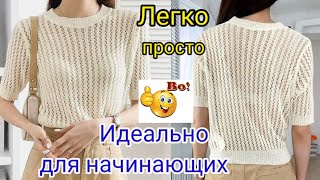 💥ВЯЖЕМ ЗА 3 ДНЯ😛 КРАСИВУЮ ЛЕТНЮЮ КОФТОЧКУ СПИЦАМИ💎 БЫСТРО И ЛЕГКО.