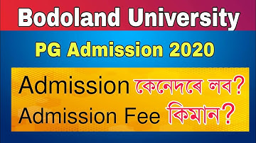 Bodoland University || Online PG Admission 2020 || Merit List Published || Admission Fee ||
