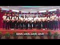 Aahoh | Naga Choir Mp3 Song