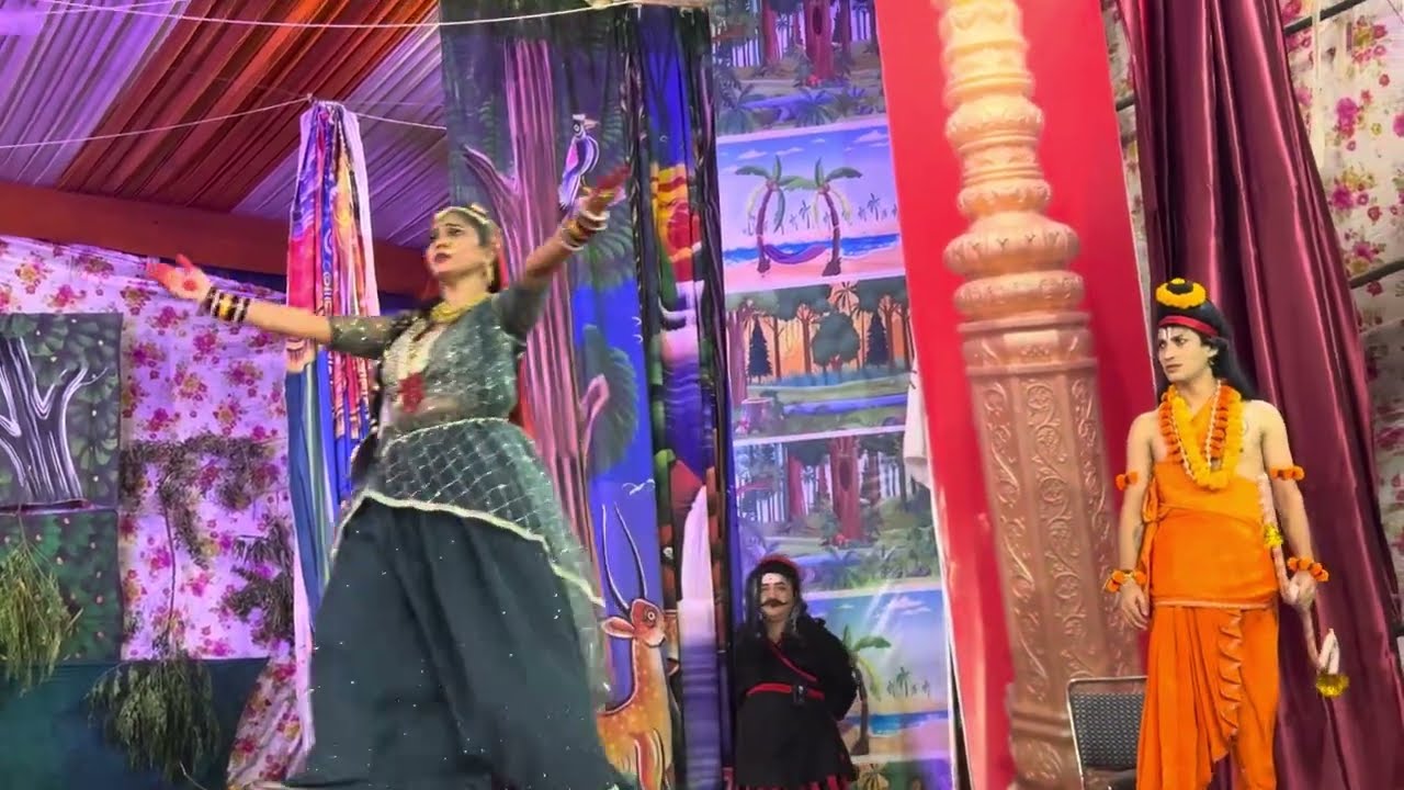 ।। सुपर्णखा को देखने उमड़ी भीड़ ।।बहुत ही सुंदर अभिनय सूर्पनखा के किरदार किरन बिष्ट जी द्वारा ❤️🙏