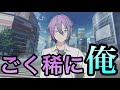 類くんは過去に何があったの?【プロセカ】