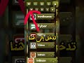 طريقة شحن رصيد الهاتف مجانا انوي ارونج اتصلات