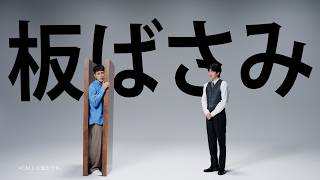 志尊淳さんの出演CMを振り返る!役柄ごとに印象を変える表現力が魅力