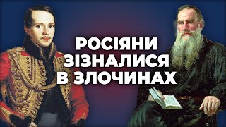 Чому росіян треба судити?