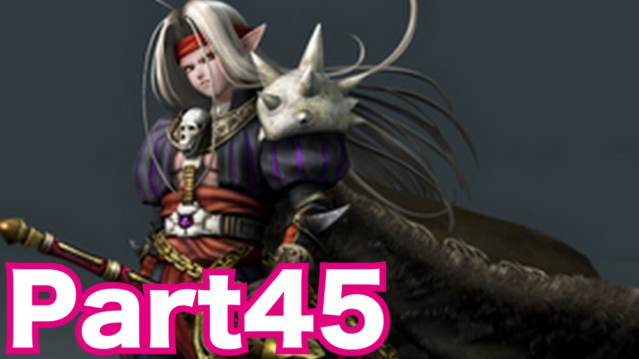 ドラゴンクエストヒーローズ 闇竜と世界樹の城を実況プレイ！part45 魔