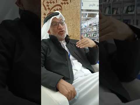 ماذا أقرأ كلام مهم عن القراءة من د جاسم سلطان