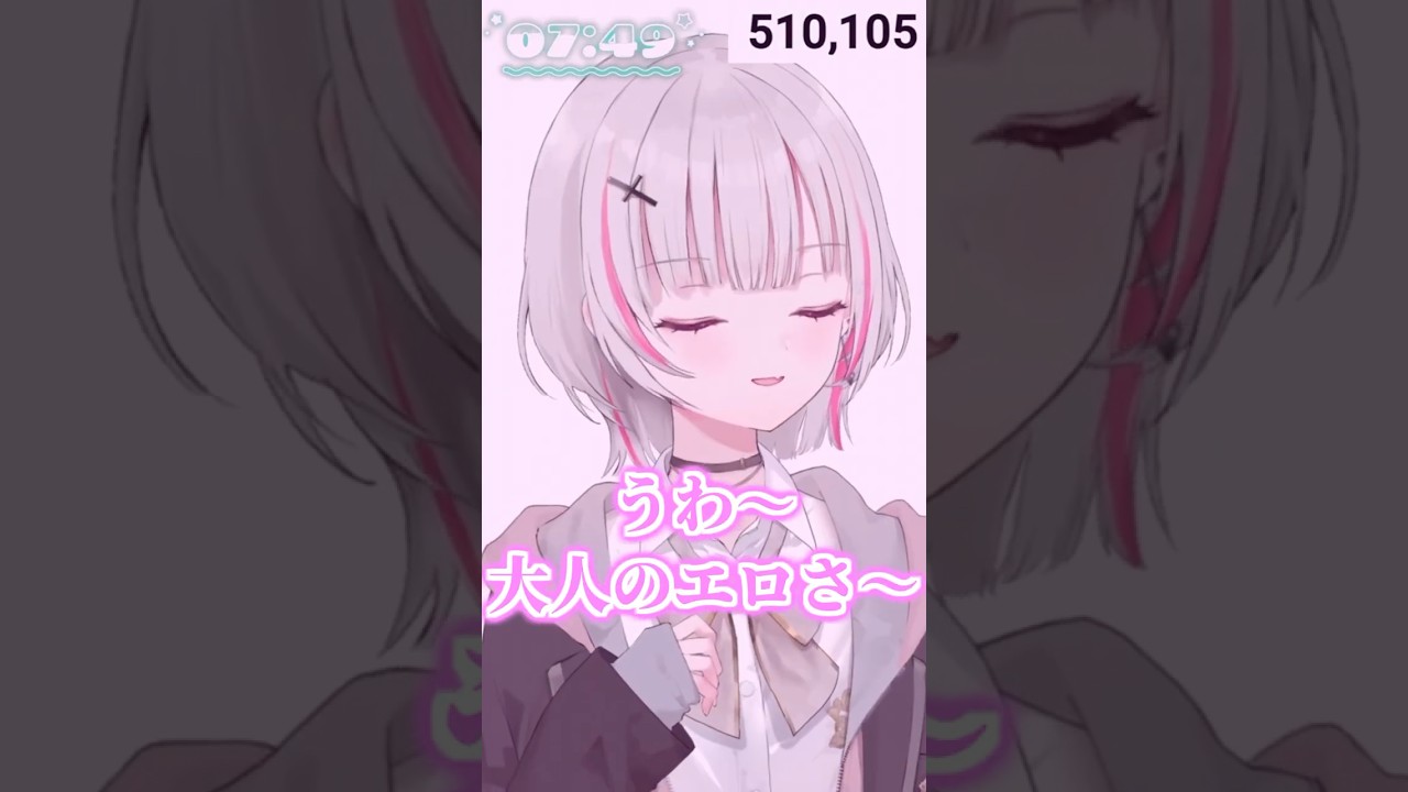 終わってる話題で盛り上がる朝配信【空澄セナ/ぶいすぽっ!/切り抜き】#空澄セナ#ぶいすぽっ!#切り抜き#vtuber#shorts