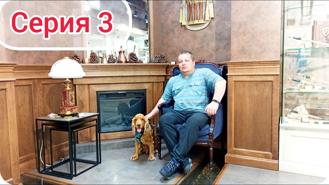 3 Серия. Путешествие на машине по России 2023. Златоустовские ножи АиР.