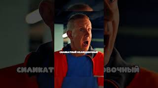 ГРУЗЧИКИ НАЛОМАЛИ ДРОВ😂😂😂 #фильм #cериалы #актеры #cпорт
