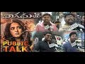 Bhaagamathie Public Talk- Director Maruthi & Public Response