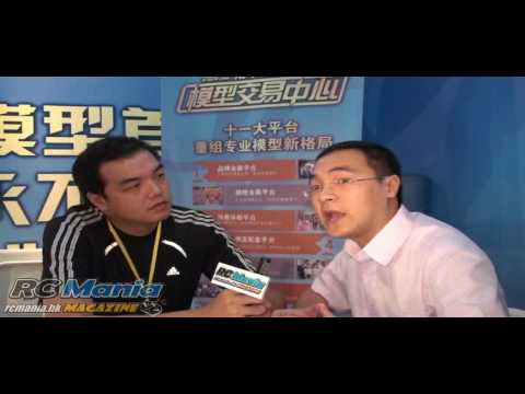 深圳展特別報導：廣州駿田廣場