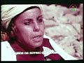 الفيلم الجزائري ريح الجنوب - Le film algérien Vent du Sud