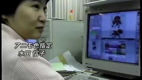 Ghost in the Shell (1997) - Intro Cutscene Colouring process