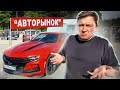 ГЕРАСЕВ Продал СВОЮ МАШИНУ! Куда ПРОПАЛ ЕГОРИО? [ Третий Лишний ]