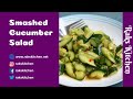 Smashed cucumber salad recipe