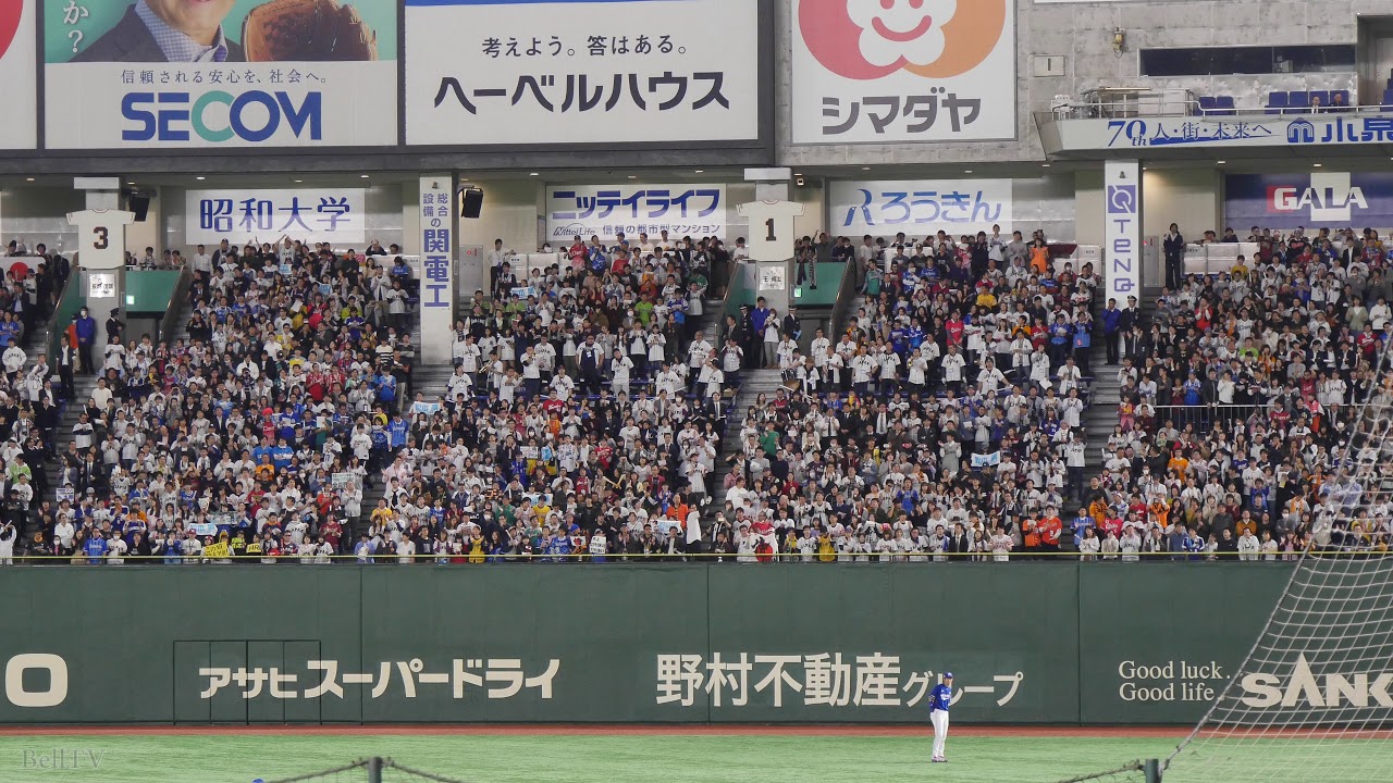 侍ジャパン 松本剛応援歌 アジア プロ野球チャンピオンシップ2017（北海道日本ハムファイターズ）