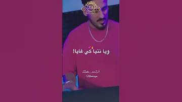 غير قولي واه راني قابلة راح تولي واحدة من عايلة اكسبلور تصميمي تيك توك 2025 قنبلة تيك توك 