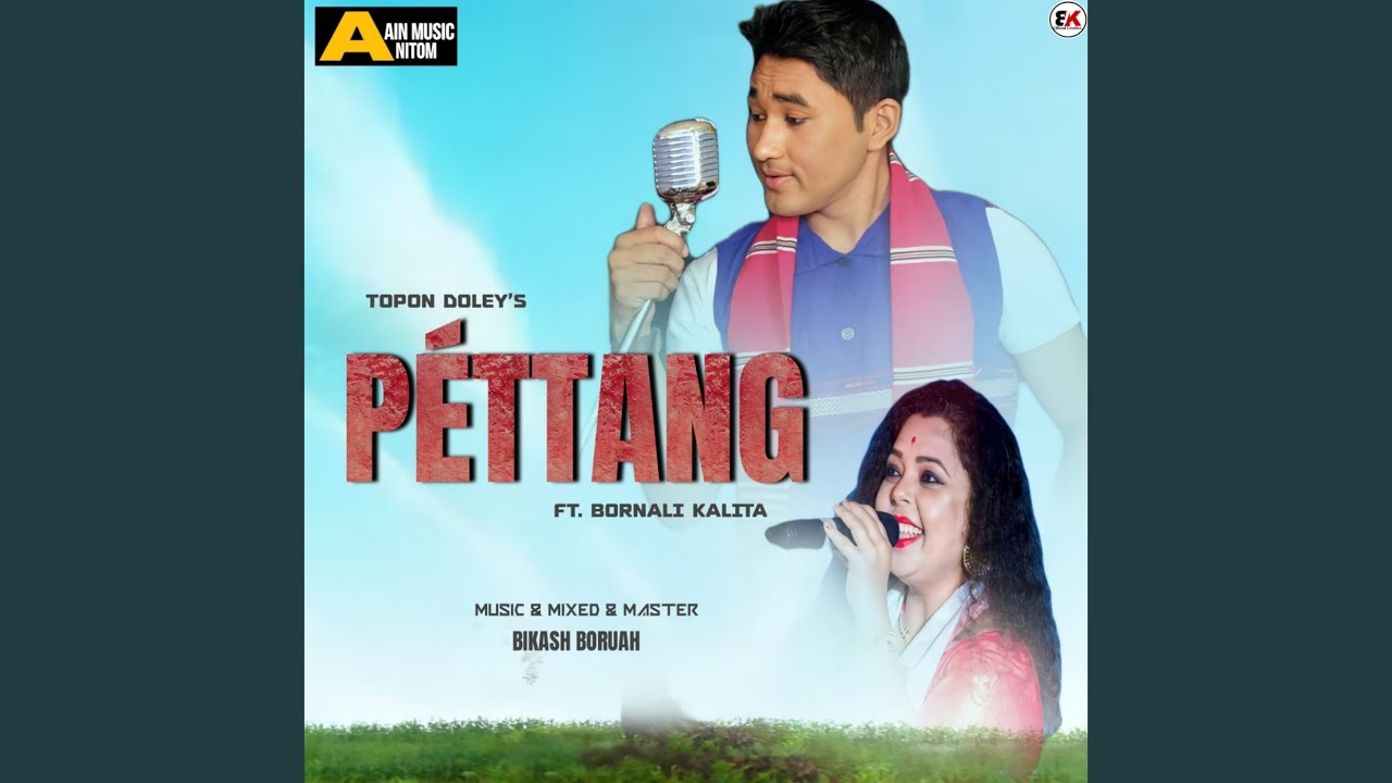 Pttang