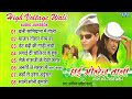 हाई वोल्टेज वाली | Arvind Akela Kallu Superhit Bhojpuri Songs - Jukebox | High Voltage Wali All Song Mp3 Song