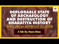 Deplorable State Of Archaeology: Destruction Of Bharatiya History | Neera Misra | Medieval Delhi