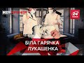 "Чей Крим, Лукашенко?", Махи Путіна, Вєсті Кремля, 1 грудня 2021