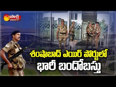 Heavy security at Shamshabad Airport | BJP Leaders At Shamshabad Airport | Sakshi TV - SAKSHITV