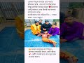 🤲অসহায় মানুষের পাশে দাঁড়ান — আপনার সাহায্যেই বাঁচবে একটি জীবন 🙏 #supporthumanity #shortsfeed #shorts
