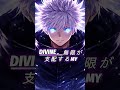 INFINITE 🔵 Limitless Energy #JujutsuKaisen #Gojo #DarkKpop #AIMusic #Shorts