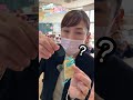 【鈴木しおりの一歩前へ】子どもの安全どう守る?#shorts #子ども #お守り