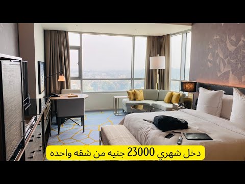 شقة 220م خلف الحديقة الدولية بدخل 23 ألف شهري ا سكن أو استثمار مضمون