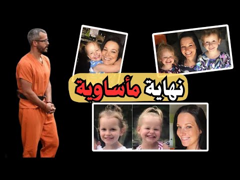 كريس أب عديم الرحمة