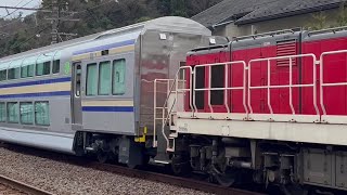 【甲種輸送】JR総武快速・横須賀線用◆E235系グリーン車４両（F-35・F-36編成用）◆2024.02.29