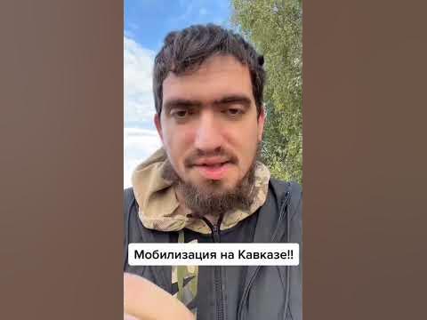 📌 Абу Исмаил ар Руси | Мобилизация - YouTube