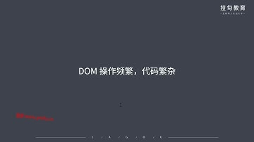 0101 Vue js 简介 1 web前端入门到精通 全套完整 实战课程