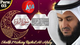 Para 03||Surah 002-3 Al-Baqarah and Aal 'Imran ||SurahSheikh Mishary Rashid Al-Afasy|| AdhamShamis||